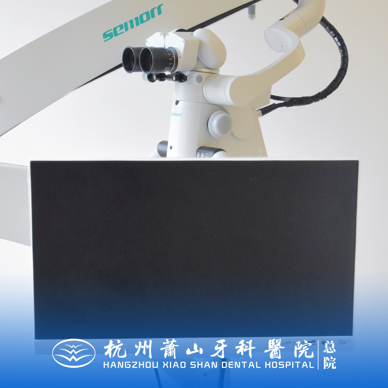 Clinical equipment