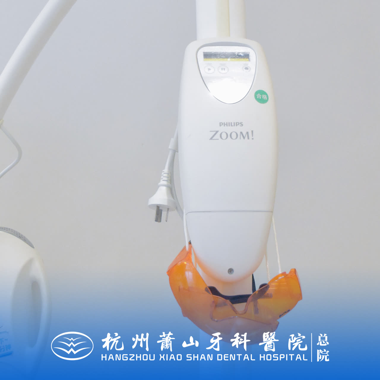 Clinical equipment