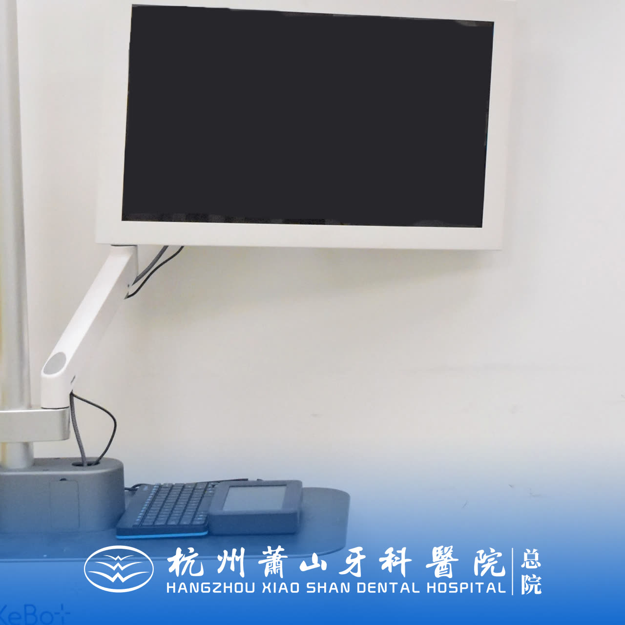 Clinical equipment