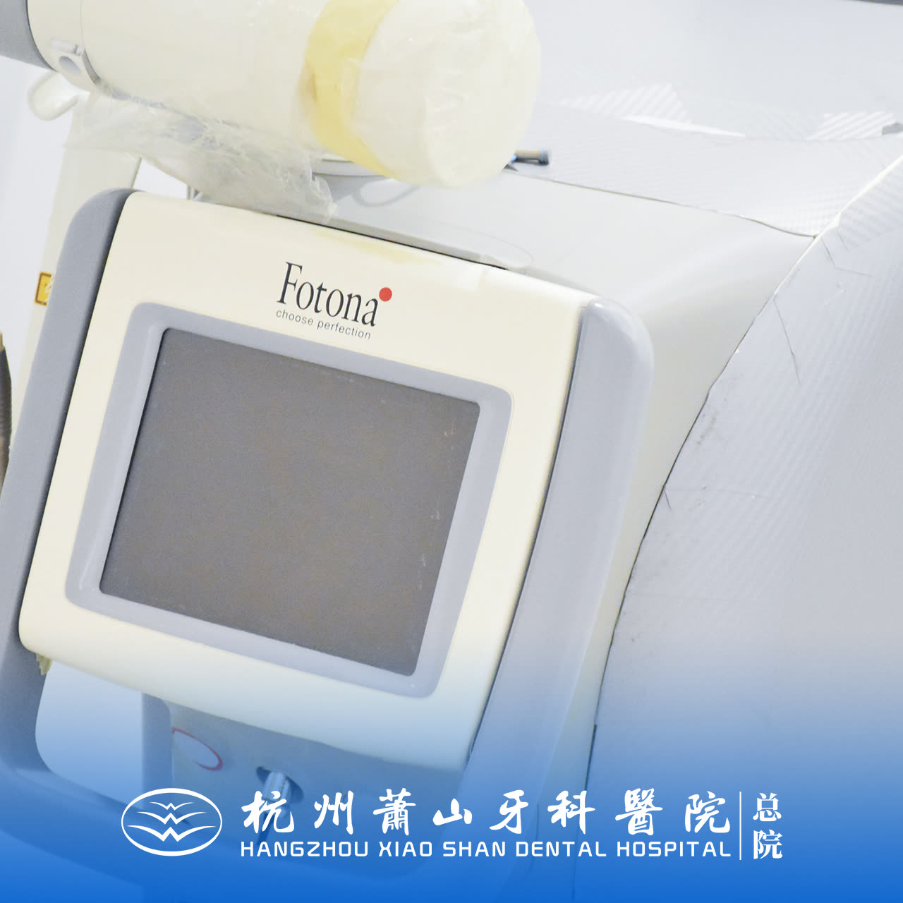 Clinical equipment