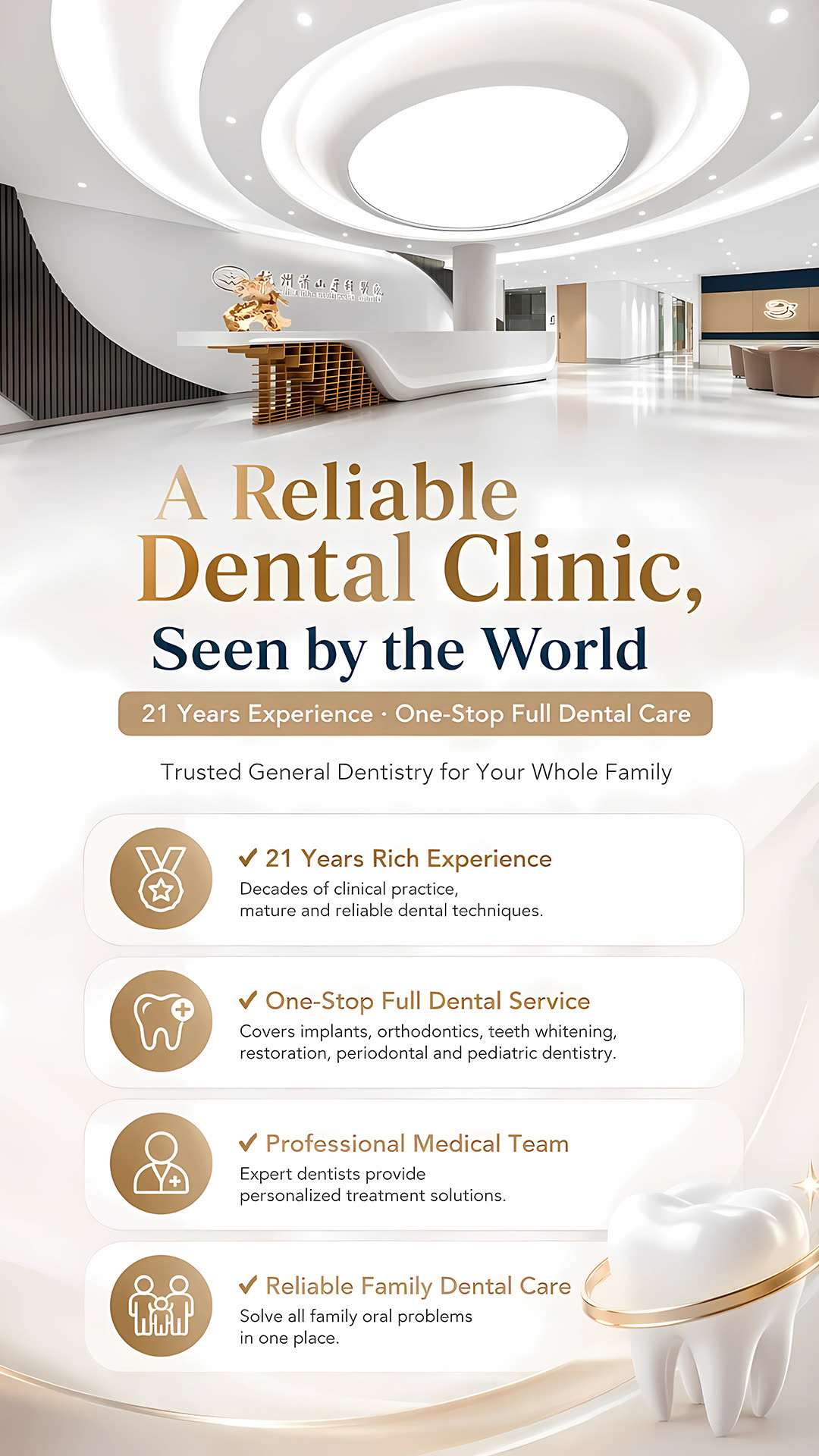 Clinic environment