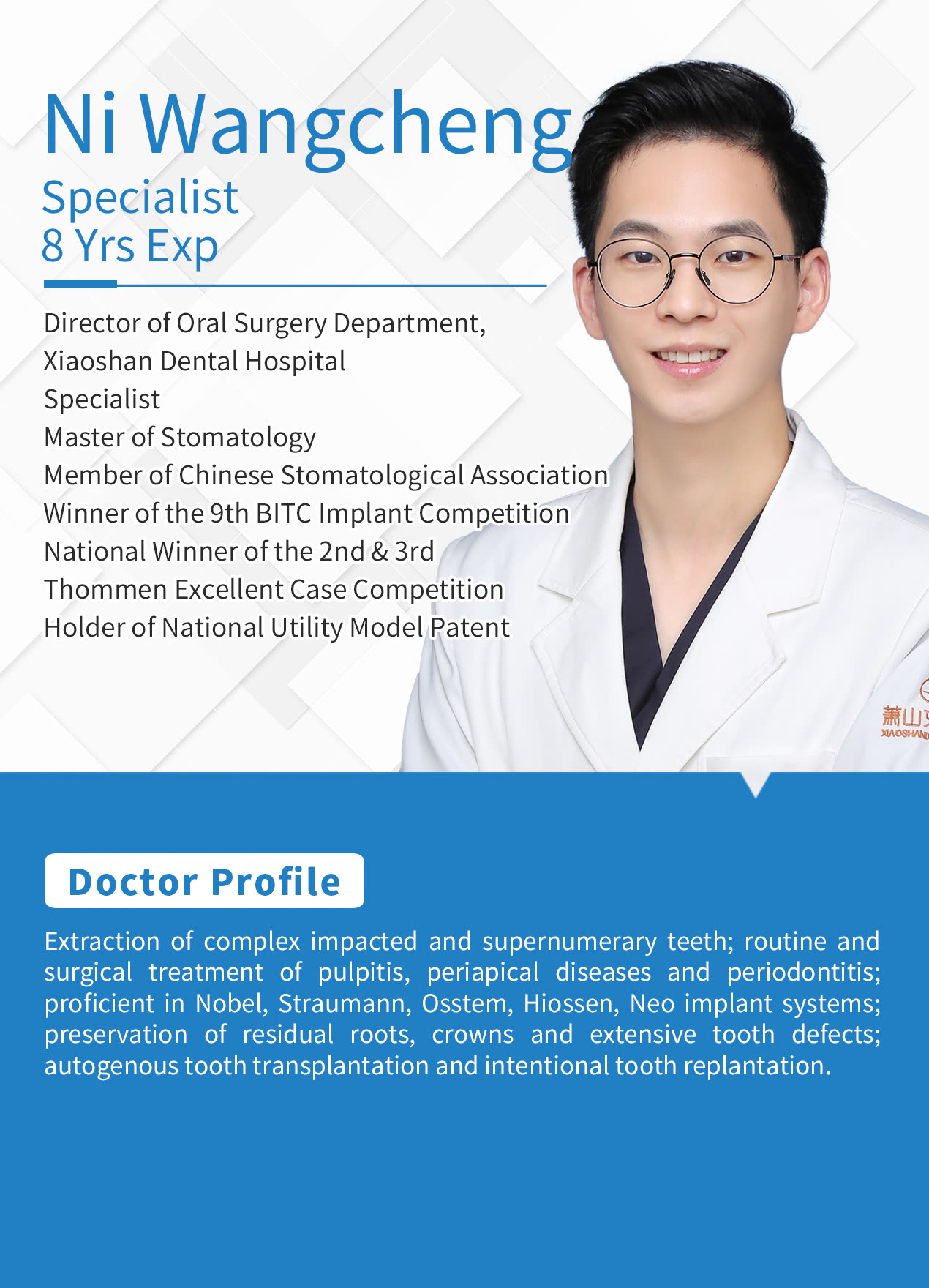 Dr. Ni Wangcheng