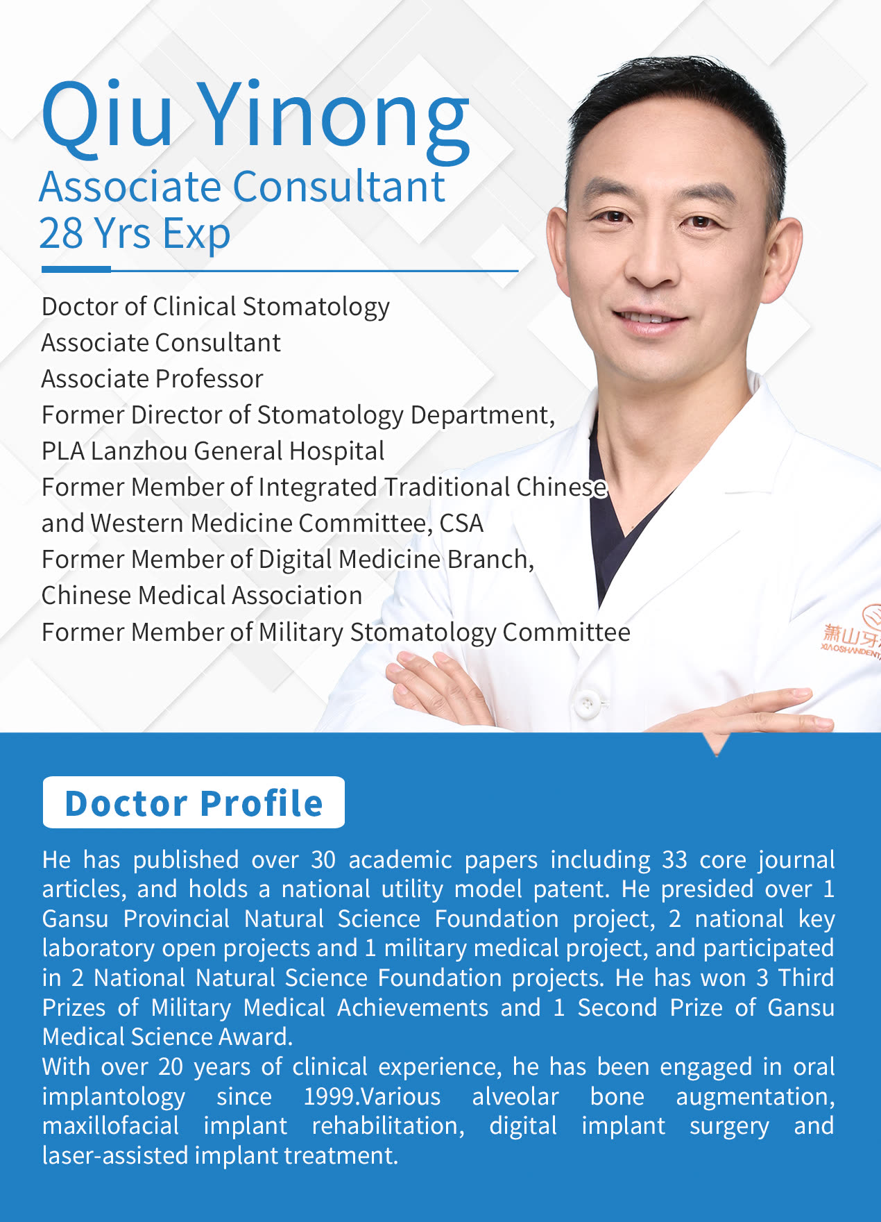 Dr. Qiu Yinong